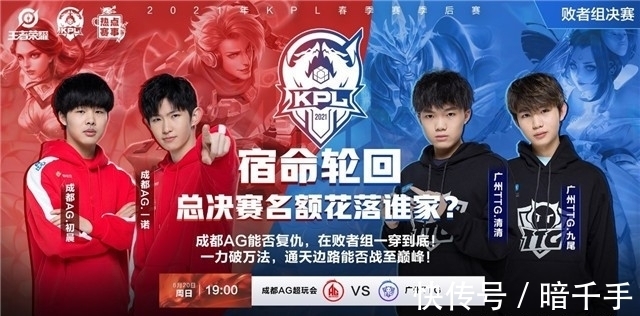 LPL：V5.Rookie获得常规赛最有价值选手（MVP）！