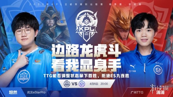 赛事运营方Fissure将在明后两年举办13场DOTA2赛事